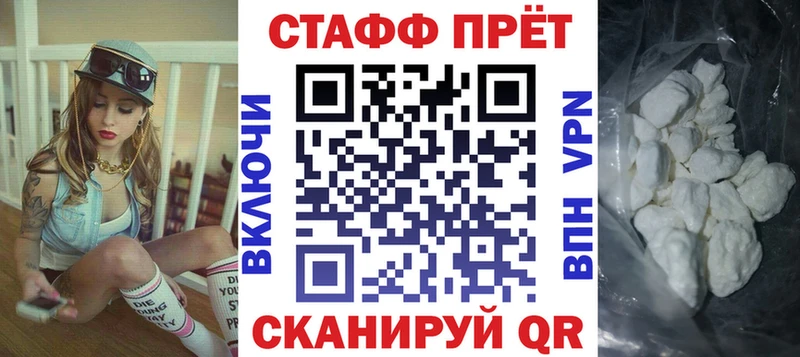Купить закладку Конопля  Меф мяу мяу  БУТИРАТ  APVP  ГАШИШ  КОКАИН  Остров
