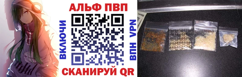 Alpha-PVP СК  Купить  Остров 
