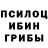 Альфа ПВП VHQ Dead Echo