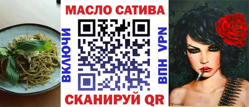 Купить где  Остров  Печенье с ТГК конопля 