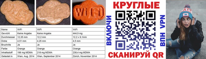 Экстази TESLA  Купить закладки  Остров 