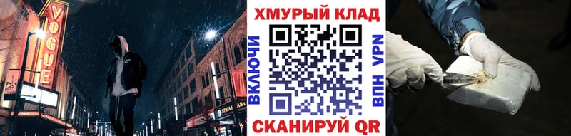 Героин гречка  Купить закладки  Остров 