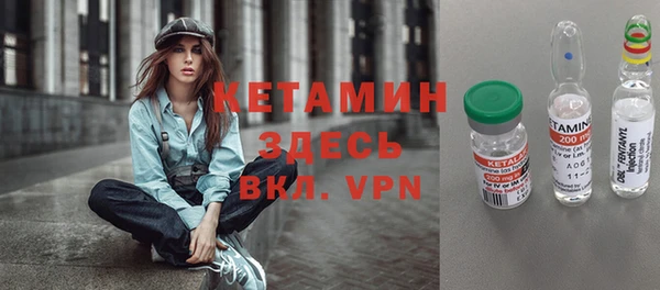 кокаин перу Бронницы