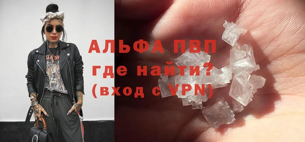 кокаин Бородино