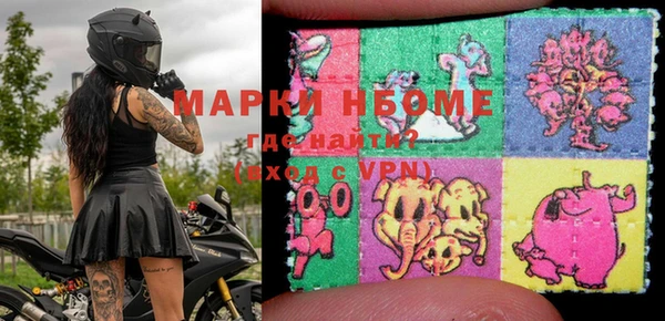 кокаин Бородино