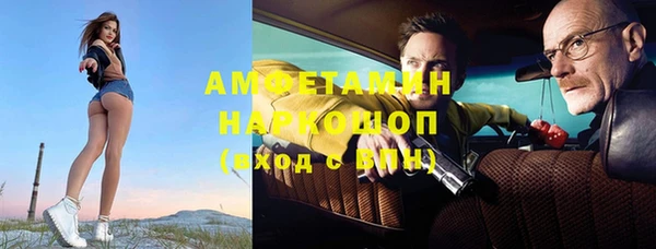 ALPHA PVP Бугульма