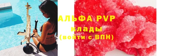 кокаин Бородино