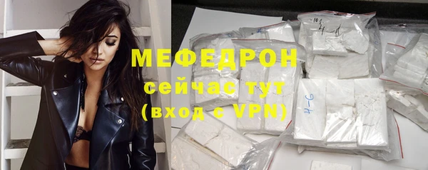 кокаин перу Бронницы