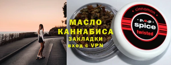 кокаин Бородино