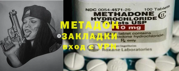 кокаин перу Бронницы