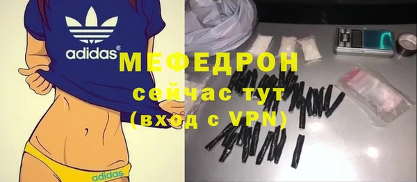 ALPHA PVP Бугульма
