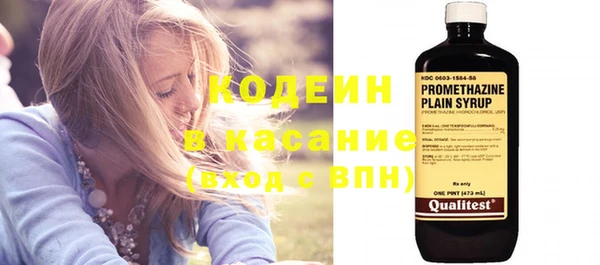кокаин Бородино
