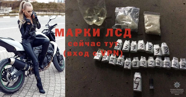 ALPHA PVP Бугульма