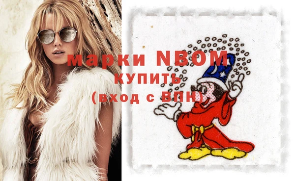 кокаин Бородино