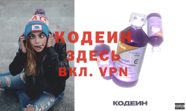 ALPHA PVP Бугульма