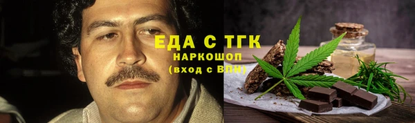 кокаин Бородино