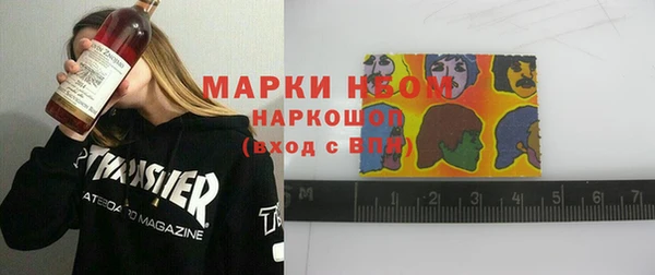 кокаин Бородино