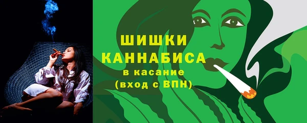 ALPHA PVP Бугульма