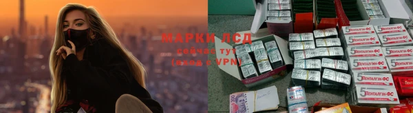 кокаин Бородино