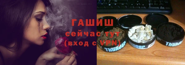 кокаин перу Бронницы