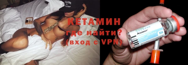 ALPHA PVP Бугульма