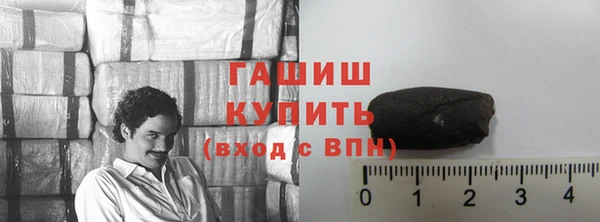 кокаин Бородино
