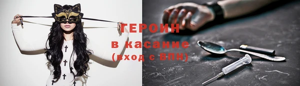 кокаин Бородино