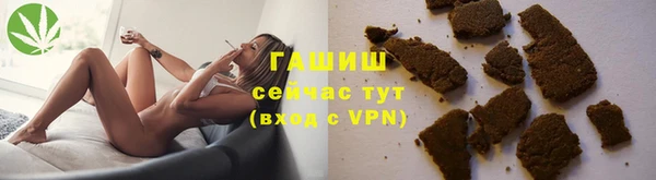 кокаин перу Бронницы