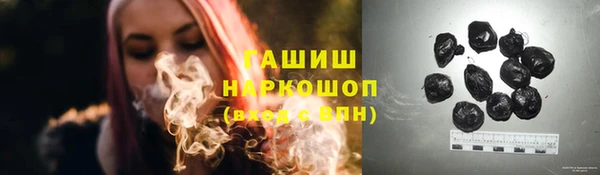 ALPHA PVP Бугульма