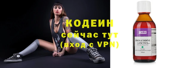 кокаин Бородино