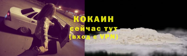 кокаин перу Бронницы