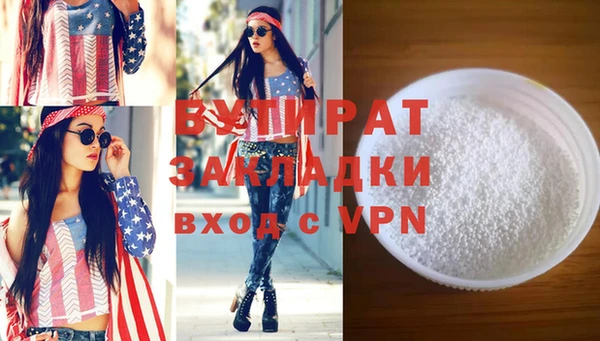 кокаин Бородино