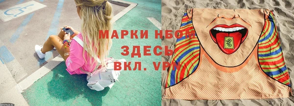 кокаин перу Бронницы