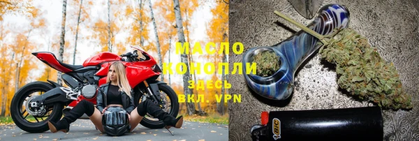 ALPHA PVP Бугульма