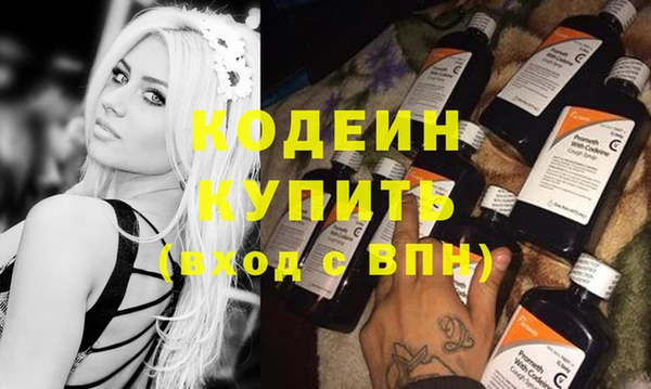 кокаин перу Бронницы