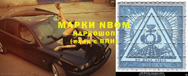 ALPHA PVP Бугульма