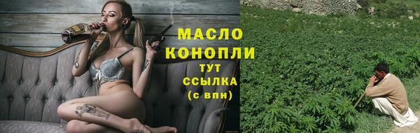 ALPHA PVP Бугульма