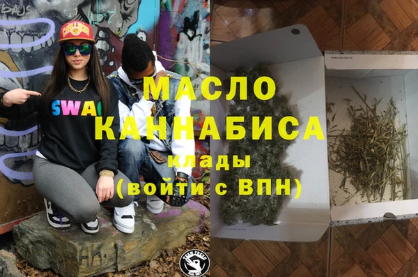 кокаин перу Бронницы