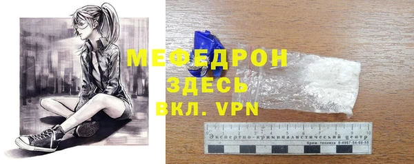кокаин перу Бронницы
