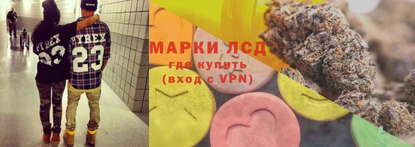 ALPHA PVP Бугульма