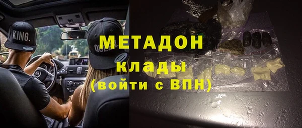 ALPHA PVP Бугульма