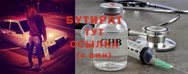 кокаин Бородино