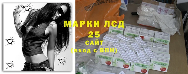 кокаин перу Бронницы