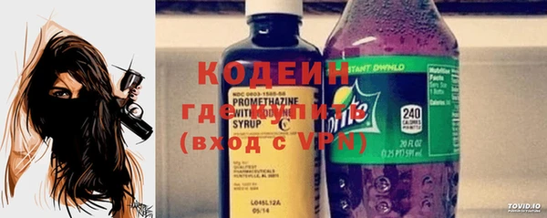 кокаин перу Бронницы