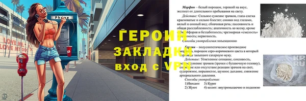 ALPHA PVP Бугульма