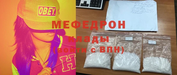 ALPHA PVP Бугульма