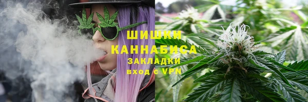 кокаин перу Бронницы