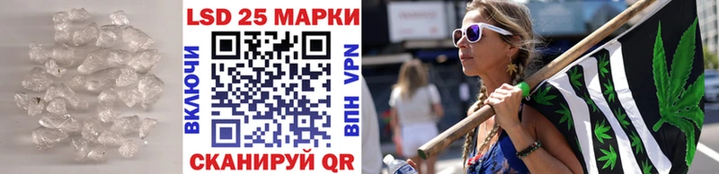 Купить закладки  Остров  Лсд 25 экстази кислота 