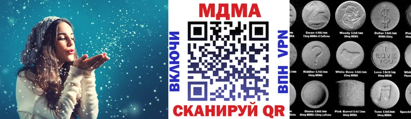 MDMA молли  Купить  Остров 