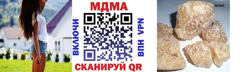 МДМА молли Остров
